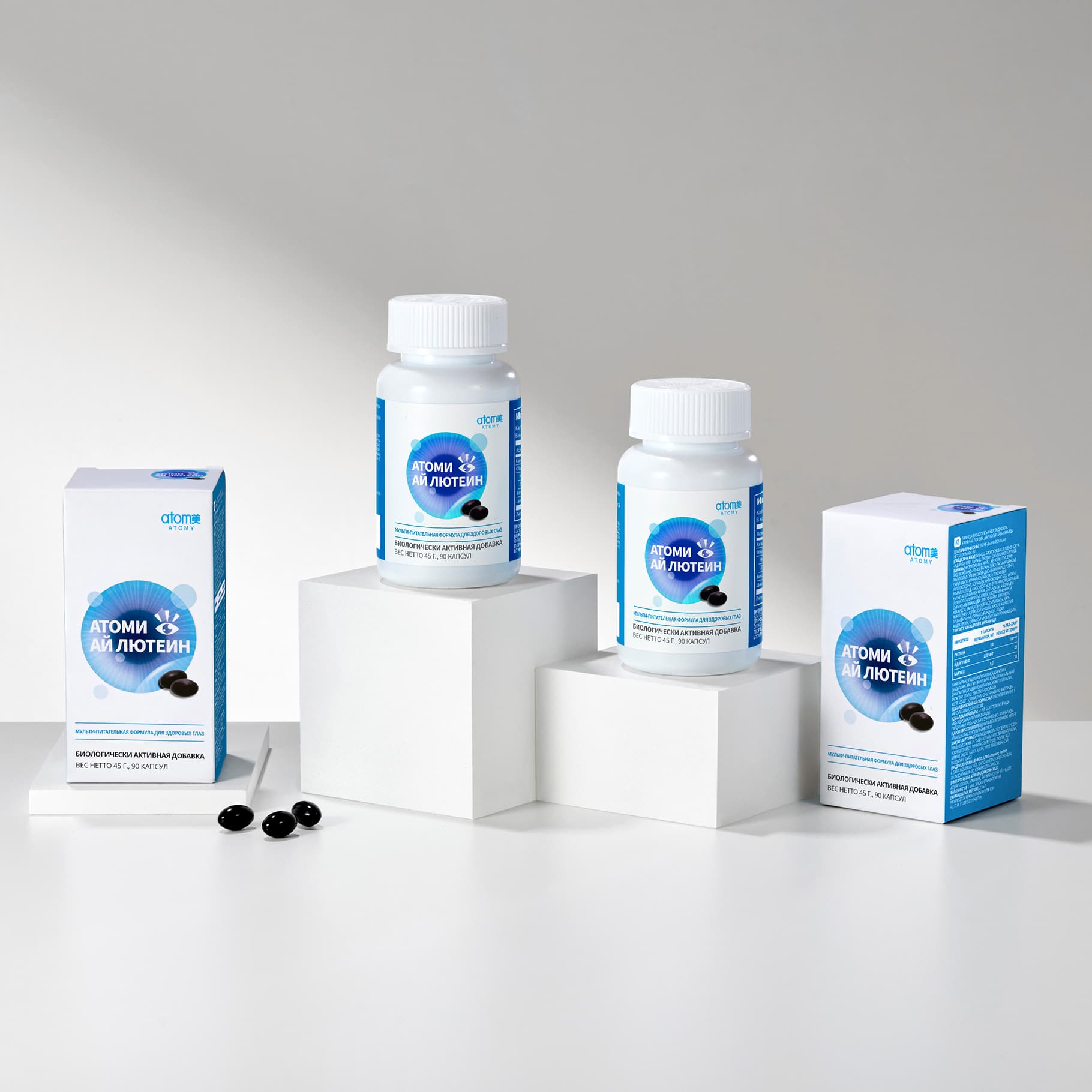 Ай Лютеин Атоми