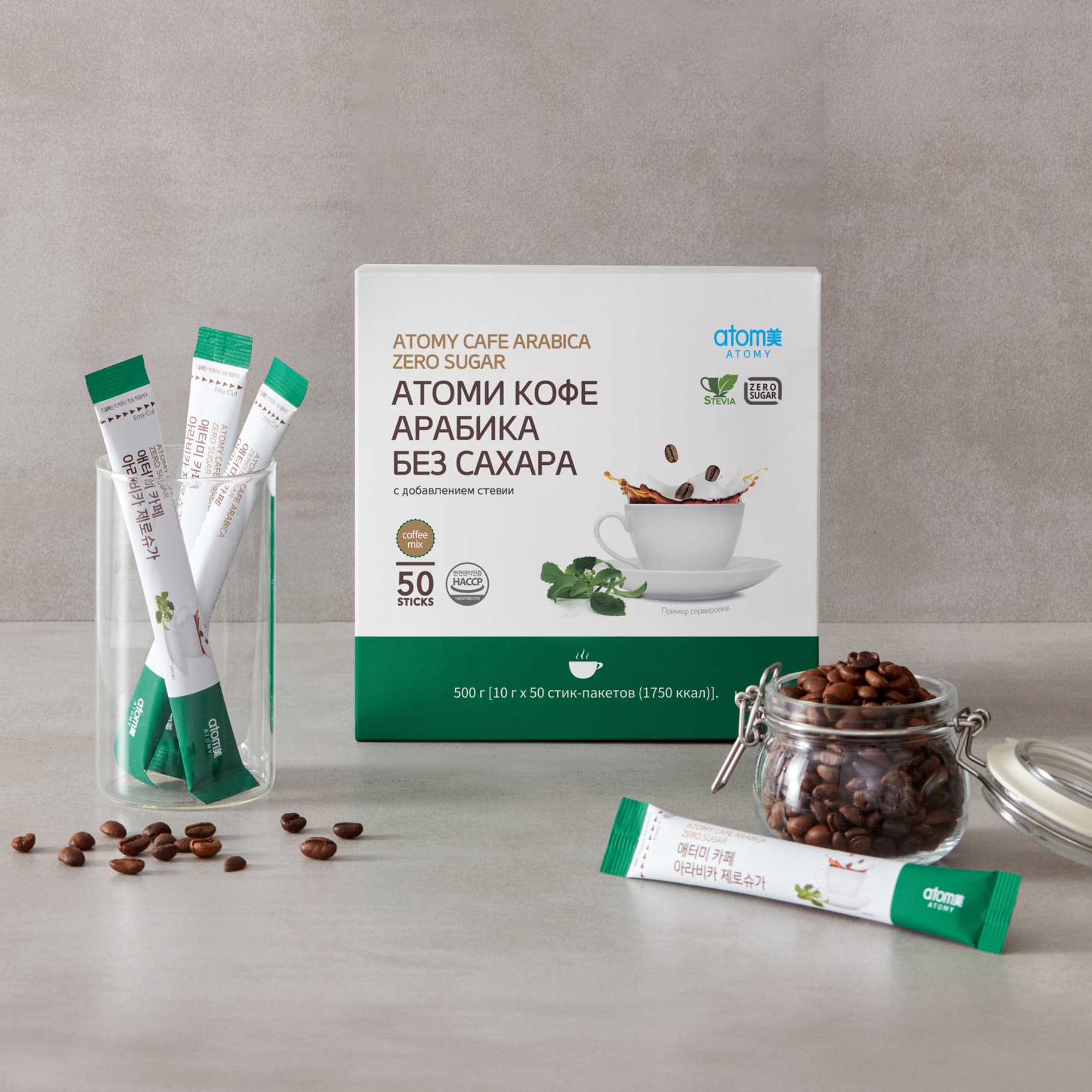 Кофе Атоми со Стевией 50 шт.