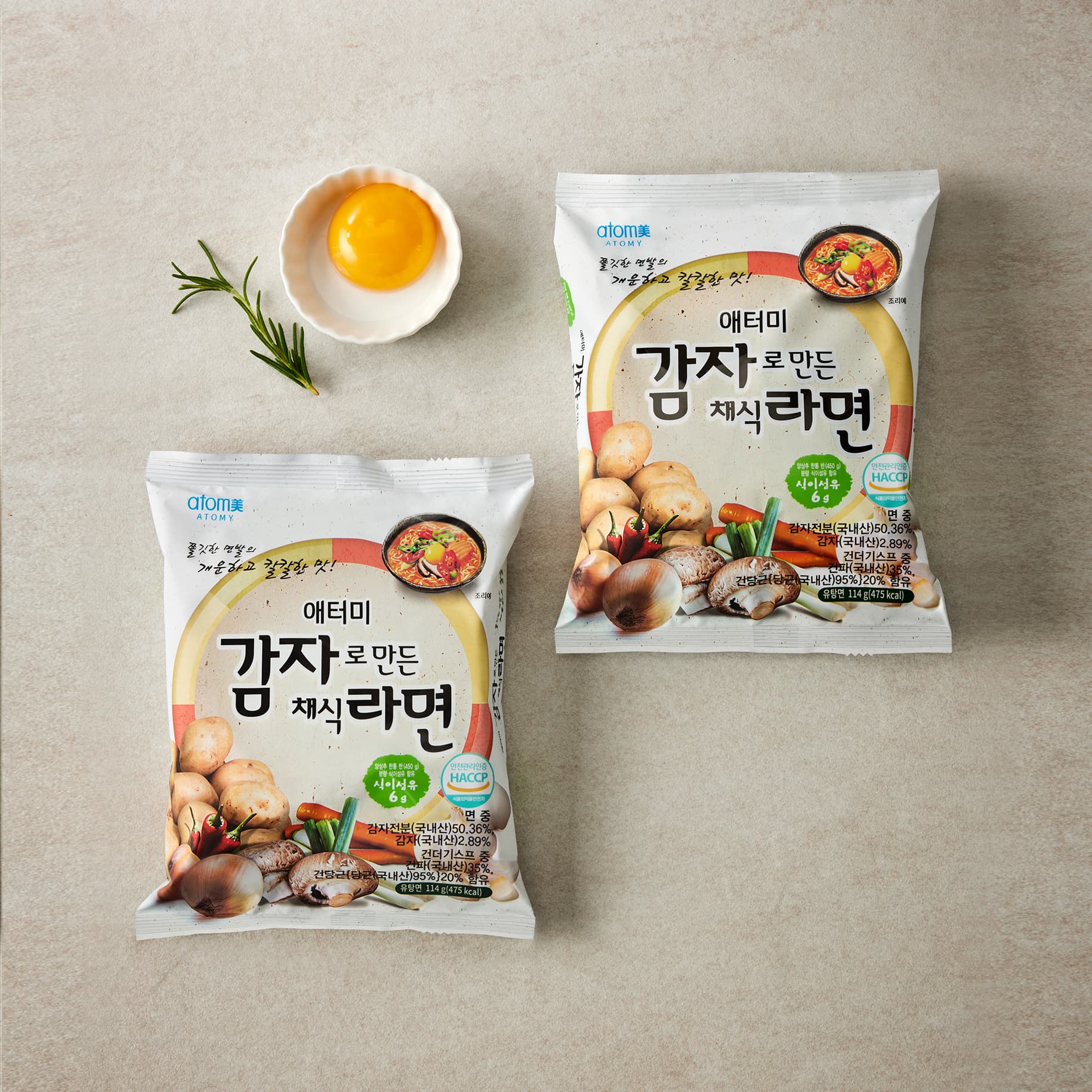 Вегетарианская Лапша Атоми