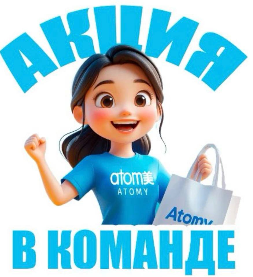 Понравились товары?