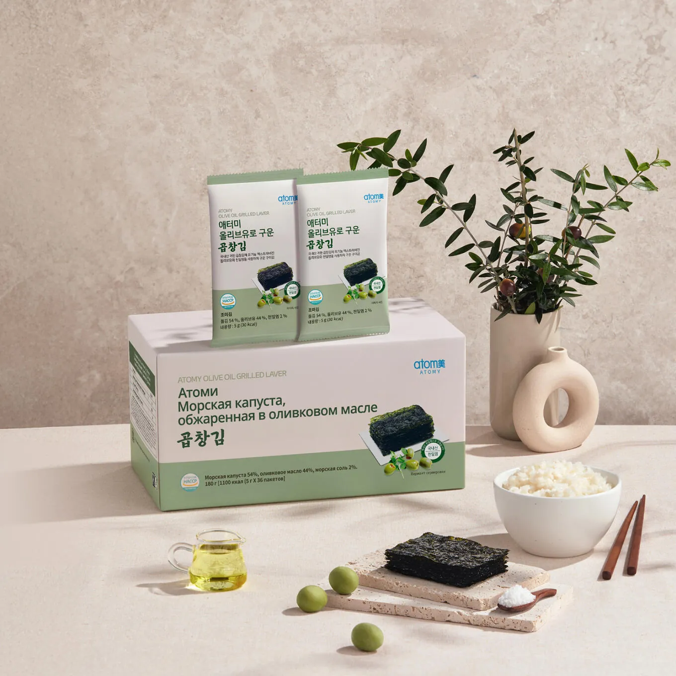 Морская капуста жареная в оливковом масле Атоми