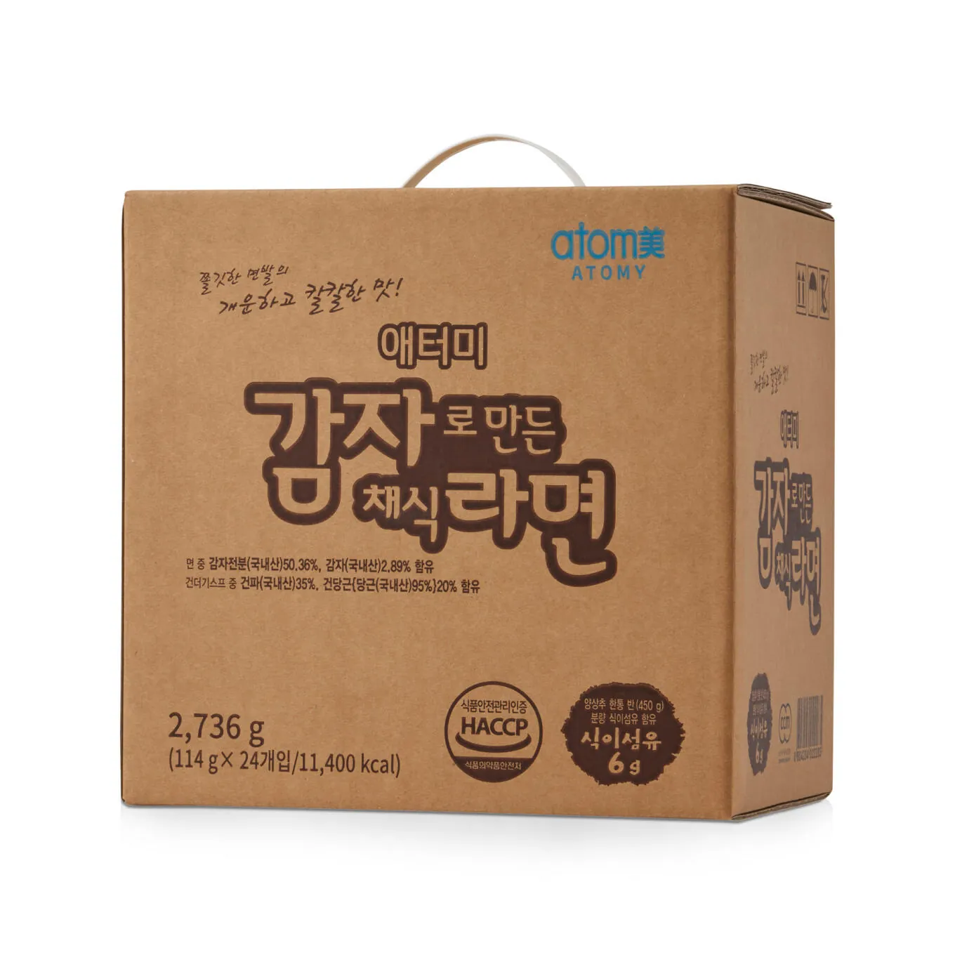 Вегетарианская Лапша Атоми