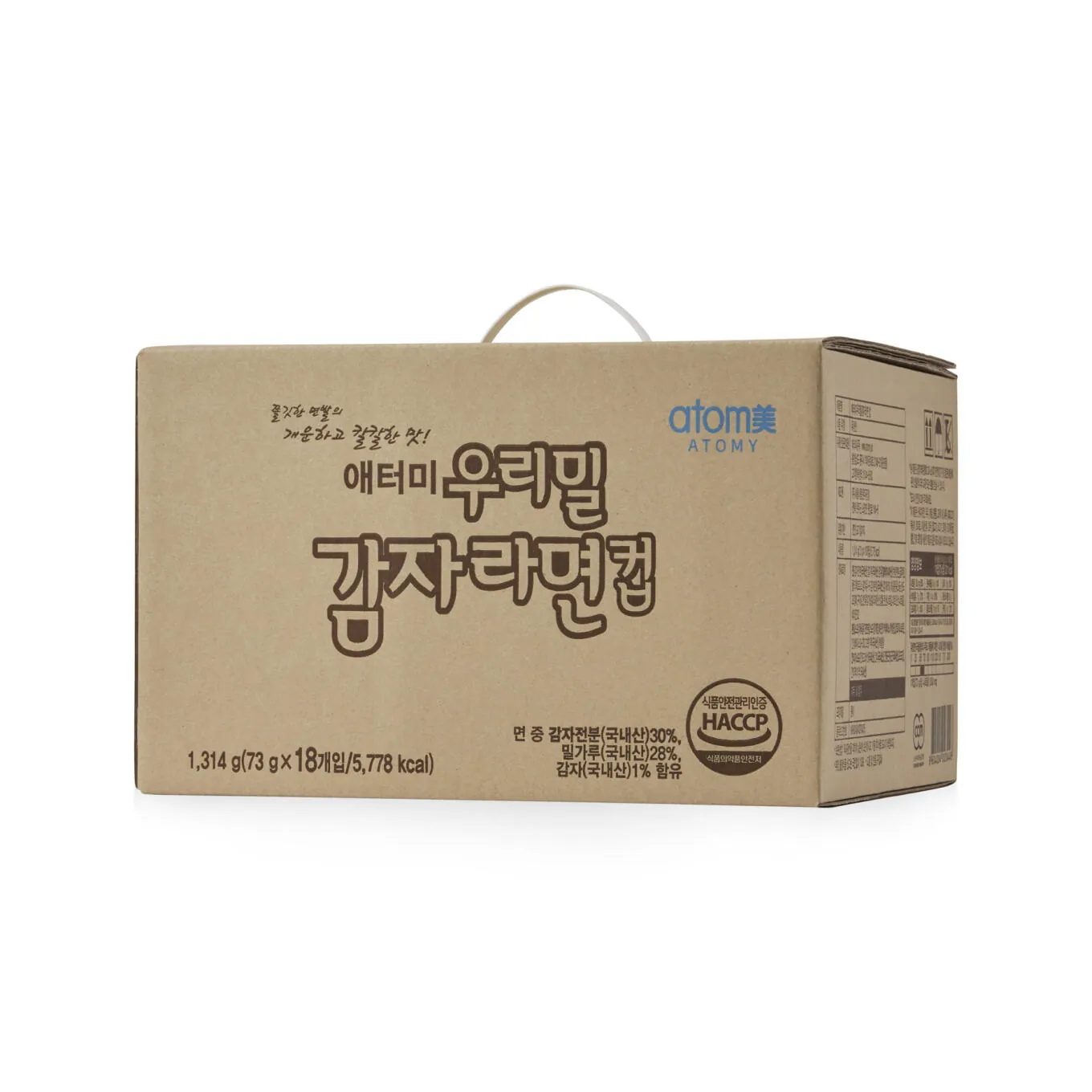 Вегетарианская Лапша в стакане Атоми