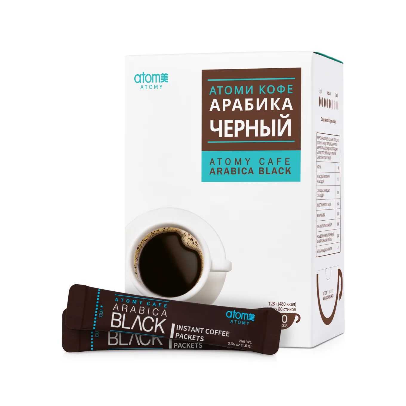 Кофе Арабика Черный Атоми