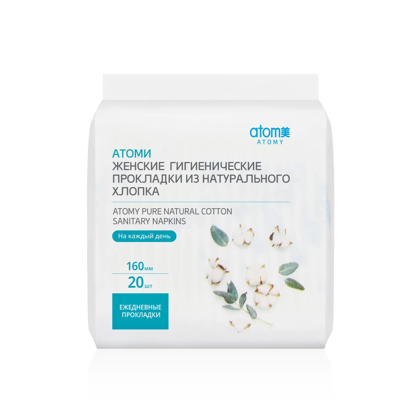 Прокладки Атоми (ежедневные)