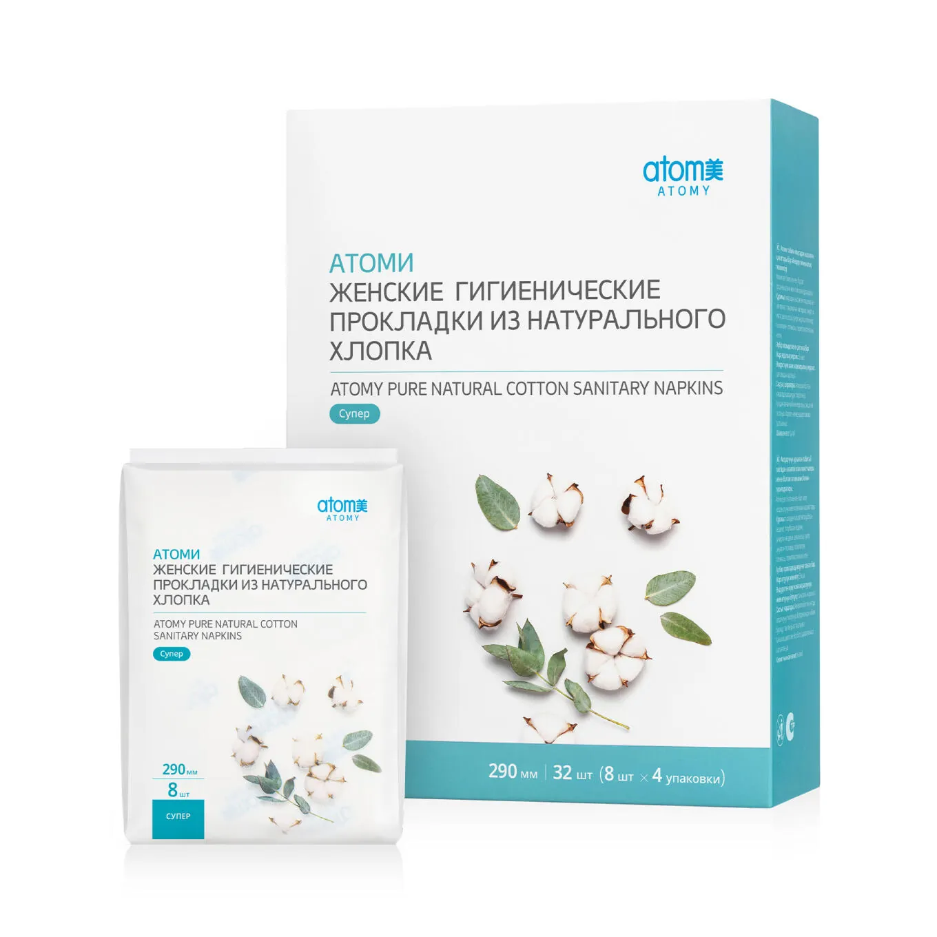 Прокладки Атоми (Супер)