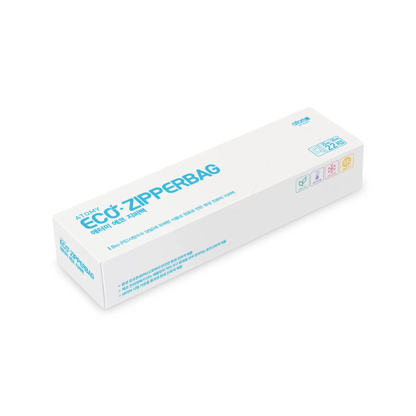 Эко зип-пакеты Атоми (S/L)