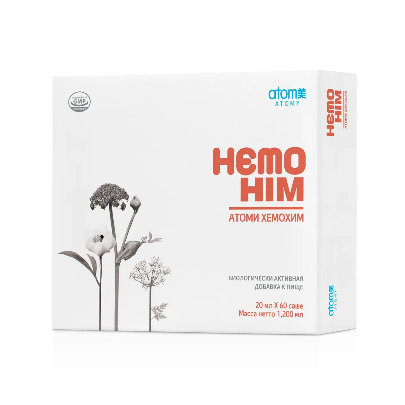 Хемохим Атоми