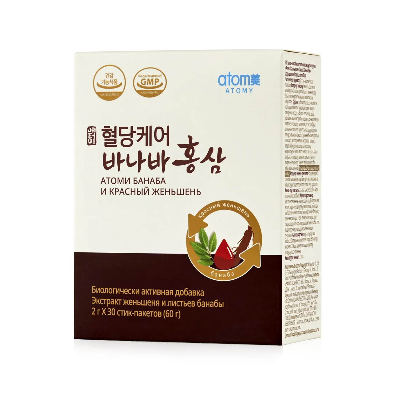 Банаба и Женьшень для снижения сахара Атоми