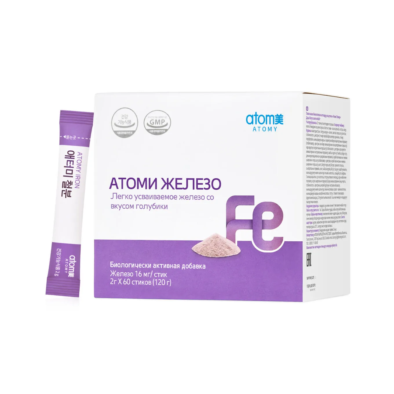 Железо Атоми