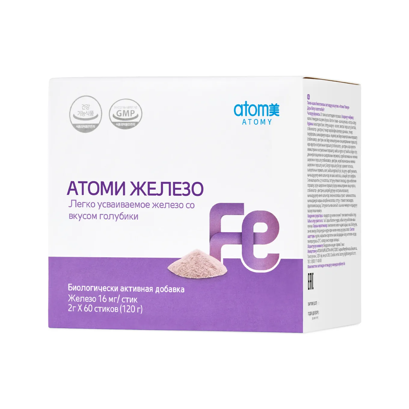 Железо Атоми