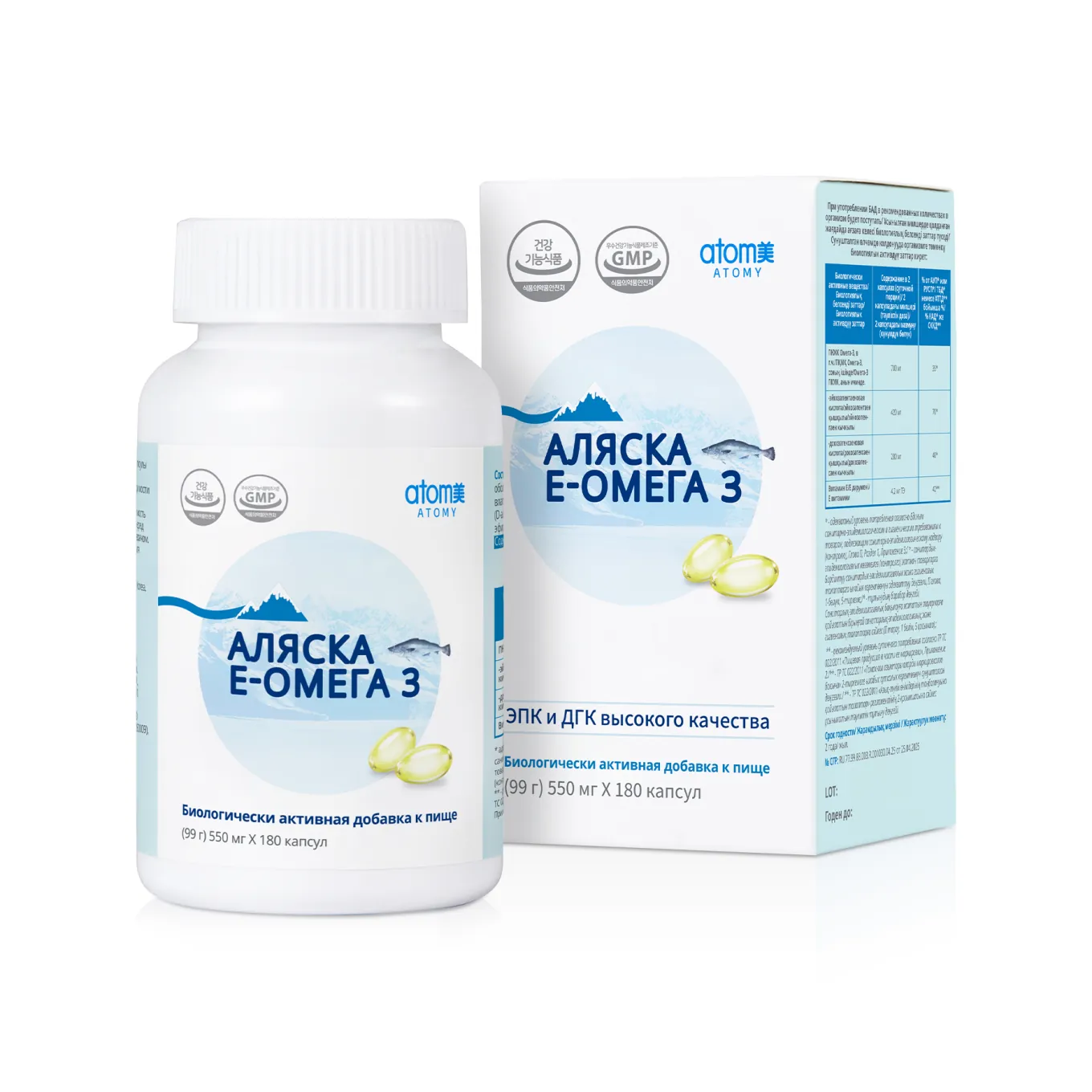Аляска е-Омега 3 Атоми